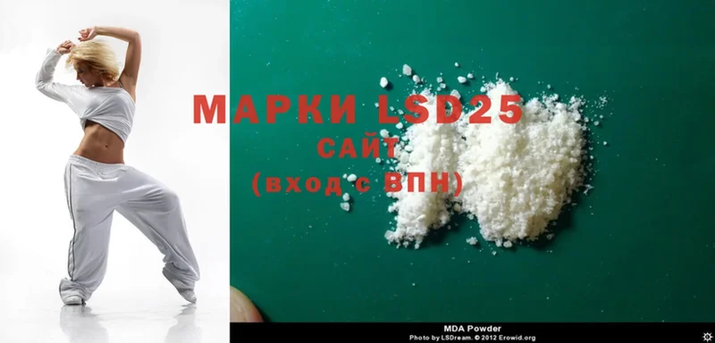 MEGA рабочий сайт  Кущёвская  LSD-25 экстази ecstasy 