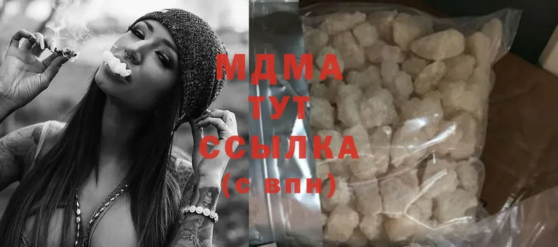 где продают   Кущёвская  MDMA молли 